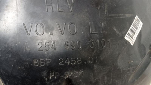 Защита арок передняя левая (подкрылок) Mercedes-Benz A2546903301 Купить Защита арок передняя левая (подкрылок) Mercedes-Benz A2546903301 в Магазине