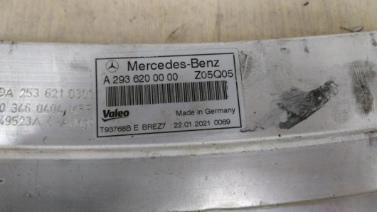 Планка под капот Mercedes-Benz A2936200000 Купить Планка под капот Mercedes-Benz A2936200000 в Магазине