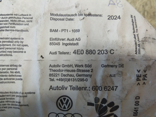 Автозапчасти в Магазине Подушка безопасности пассажира Audi A8