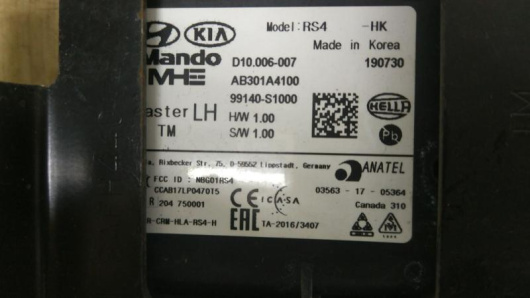 Датчик мертвых (слепых) зон левый Hyundai 99140S1000 Датчик мертвых (слепых) зон левый Hyundai 99140S1000 Купить в Магазине ssavto