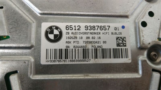 Аудиосистема (комплект) BMW 7 / G11 Купить Аудиосистема (комплект) BMW 7 / G11 в Магазине