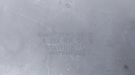 Ресивер воздушный Mercedes-Benz A2228050019 Ресивер воздушный Mercedes-Benz A2228050019 для авто Купить в Магазине