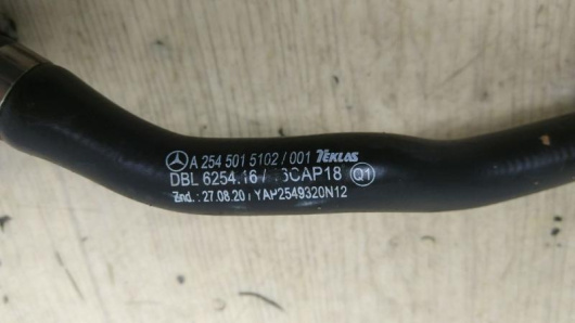 Патрубок радиатора Mercedes-Benz A2545015102 для авто Купить в Магазине