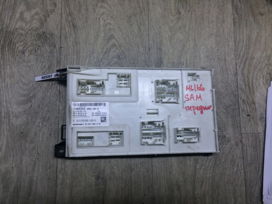 Блок предохранителей передний Mercedes-Benz A1669001708 Купить в Магазине ssavto