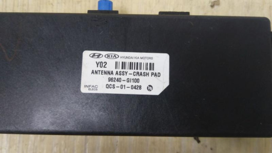 Усилитель антенны Hyundai Ioniq Купить в Магазине ssavto