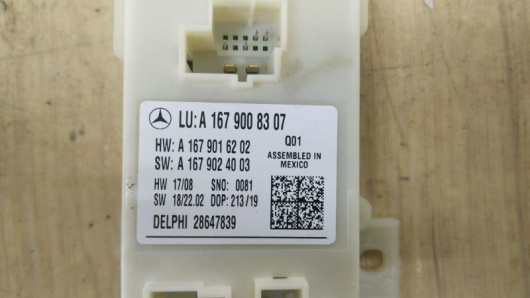 Блок управления крышкой багажника Mercedes-Benz A1679008307 Блок управления крышкой багажника Mercedes-Benz A1679008307 Купить в Магазине ssavto