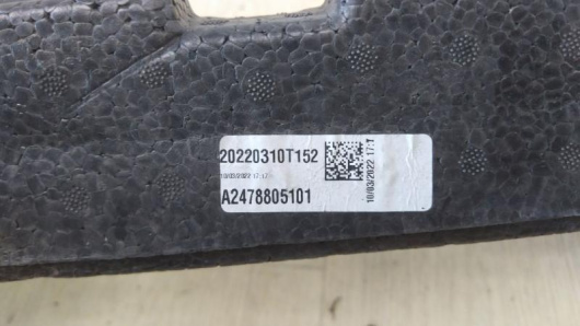 Купить Абсорбер бампера Mercedes-Benz GLA247 / H247 в Магазине