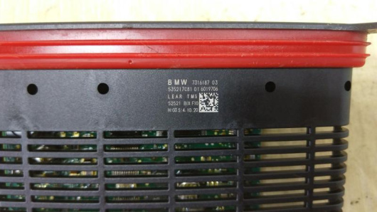 Блок управления светом BMW 7316187 Купить в Магазине ssavto