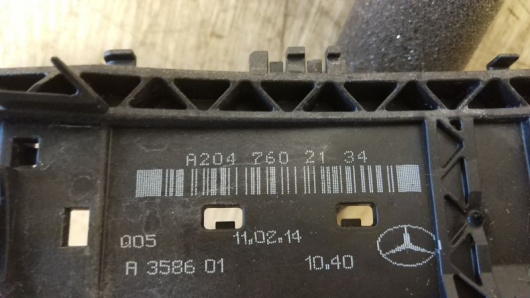 Купить Замок двери передней левой Mercedes-Benz CLS218 / C218 в Магазине