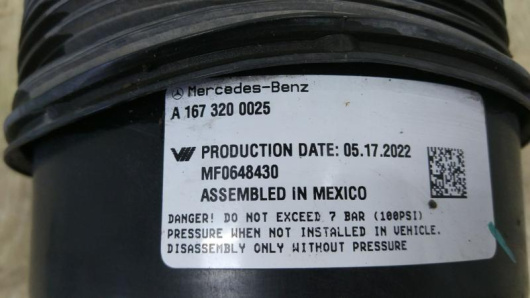 Пневмоподушка задняя правая Mercedes-Benz A1673200025 Пневмоподушка задняя правая Mercedes-Benz A1673200025 для авто Купить в Магазине