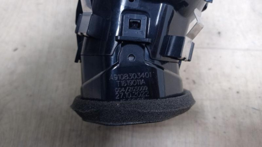 Купить Дефлектор обдува салона Mercedes-Benz A9108303401 в Магазине