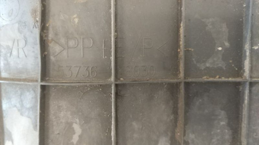 Брызговик передний правый Lexus RX Купить Брызговик передний правый Lexus RX в Магазине