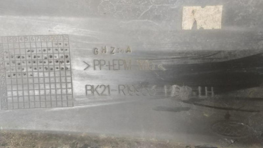 Заглушка (решетка) в бампер передний слева Ford Transit Custom Купить Заглушка (решетка) в бампер передний слева Ford Transit Custom в Магазине