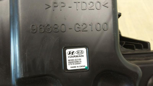 Сабвуфер Hyundai Ioniq Купить Сабвуфер Hyundai Ioniq в Магазине