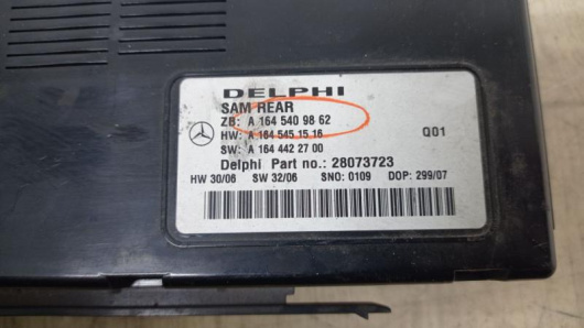 Блок SAM Mercedes-Benz A1645409862 Блок SAM Mercedes-Benz A1645409862 Купить в Магазине ssavto