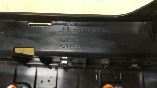 Накладка внутренняя на заднюю панель кузова Mercedes-Benz E213 / W213 / S213 Купить Накладка внутренняя на заднюю панель кузова Mercedes-Benz E213 / W213 / S213 в Магазине