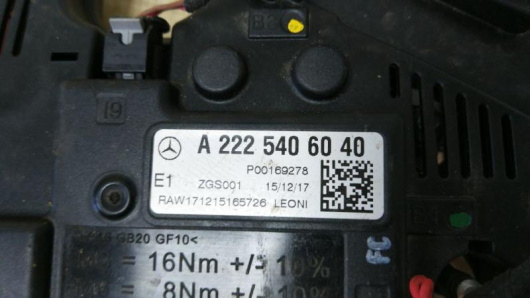 Блок предохранителей Mercedes-Benz A2225406040 Купить в Магазине ssavto