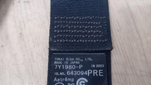 Автозапчасти в Магазине Ремень безопасности передний правый Lexus 7Y1980P