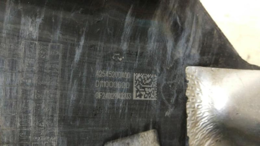 Защита двигателя Mercedes-Benz A2545200400 Купить Защита двигателя Mercedes-Benz A2545200400 в Магазине