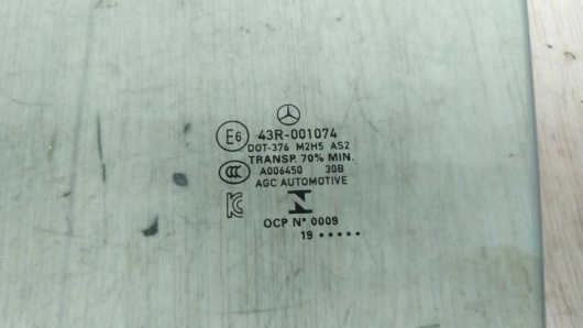 Стекло двери передней левой Mercedes-Benz GLB247 / X247 Купить Стекло двери передней левой Mercedes-Benz GLB247 / X247 в Магазине