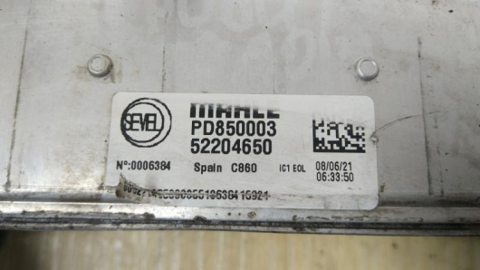 Интеркулер Fiat 52204650 для авто Купить в Магазине