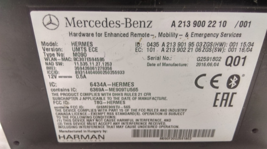 Блок аварийного вызова Mercedes-Benz S222 / W222 Блок аварийного вызова Mercedes-Benz S222 / W222 Купить в Магазине ssavto