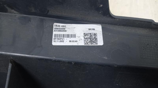 Купить Решетка радиатора Mercedes-Benz A9108852600 в Магазине