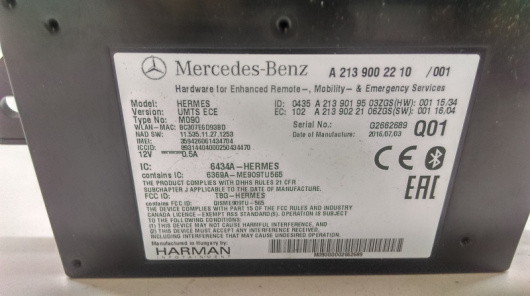 Блок аварийного вызова Mercedes-Benz S222 / W222 Купить в Магазине ssavto