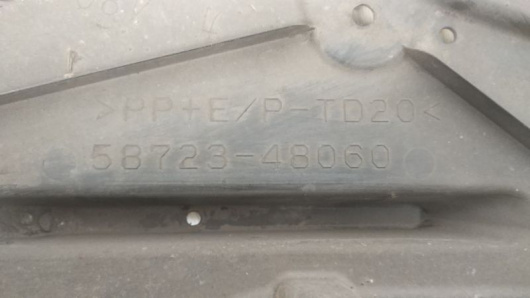 Купить Защита днища Lexus RX в Магазине
