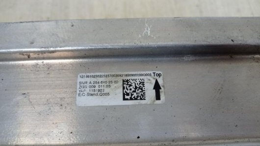 Купить Усилитель бампера заднего Mercedes-Benz A2546102502 в Магазине