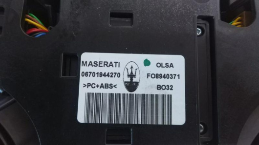 Фонарь салона (плафон) Maserati 06701944270 Купить Фонарь салона (плафон) Maserati 06701944270 в Магазине