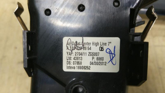 Дефлектор обдува салона Mercedes-Benz A1668300654 Купить Дефлектор обдува салона Mercedes-Benz A1668300654 в Магазине