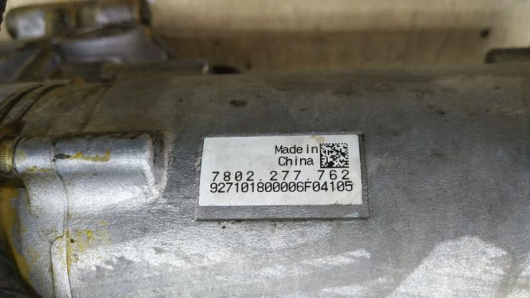 Рулевая рейка Land Rover 7838177115 для авто Купить в Магазине