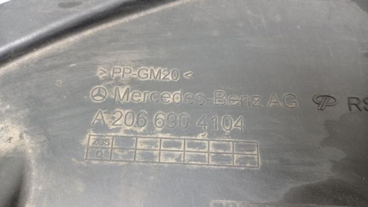 Купить Защита бампера заднего Mercedes-Benz A2066904104 в Магазине