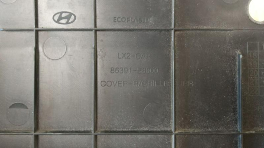 Накладка замка капота Hyundai Palisade Купить Накладка замка капота Hyundai Palisade в Магазине