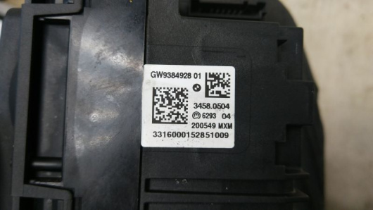 Селектор АКПП BMW для авто купить в Магазине