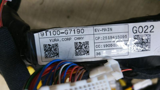 Проводка салона Hyundai Ioniq Проводка салона Hyundai Ioniq Купить в Магазине ssavto