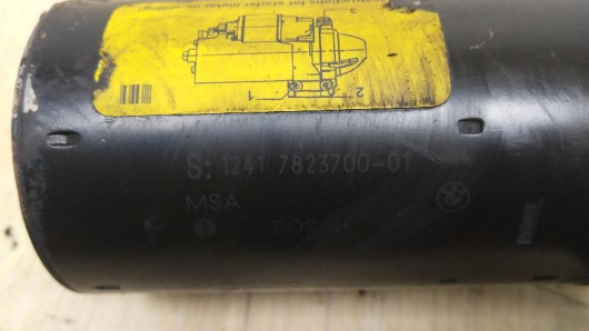 Стартер BMW 7823700 Стартер BMW 7823700 Купить в Магазине ssavto
