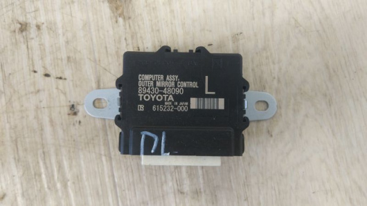 Блок управления зеркалами Lexus RX Блок управления зеркалами Lexus RX Купить в Магазине ssavto