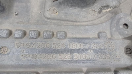 Защита двигателя Mercedes-Benz A2065241600 Купить Защита двигателя Mercedes-Benz A2065241600 в Магазине