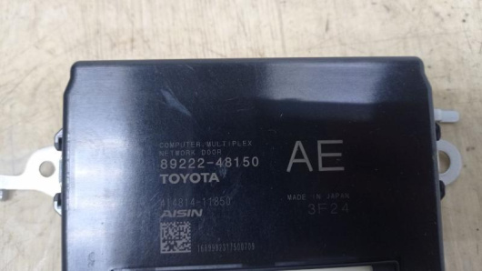 Блок управления крышкой багажника Lexus 8922248150 Блок управления крышкой багажника Lexus 8922248150 Купить в Магазине ssavto