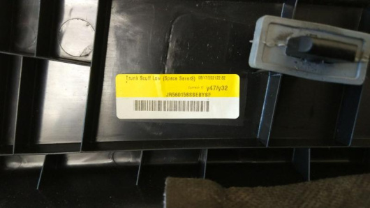 Купить Накладка внутренняя на заднюю панель кузова Land Rover / Range Rover Velar в Магазине