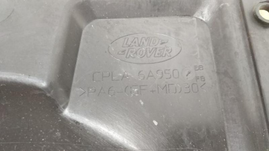 Купить Накладка замка капота Land Rover CPLA6A950BB в Магазине