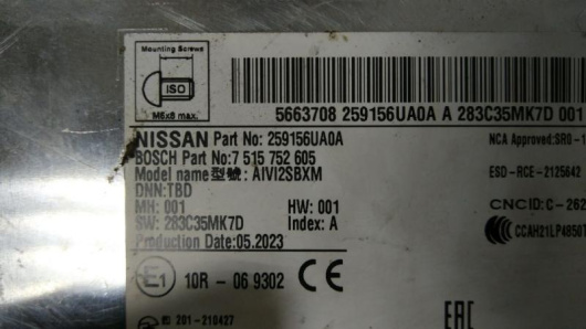 Блок навигации Nissan X-Trail Купить в Магазине ssavto