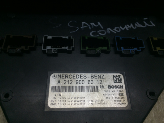 Блок предохранителей передний Mercedes-Benz E212 / W212 Купить в Магазине ssavto