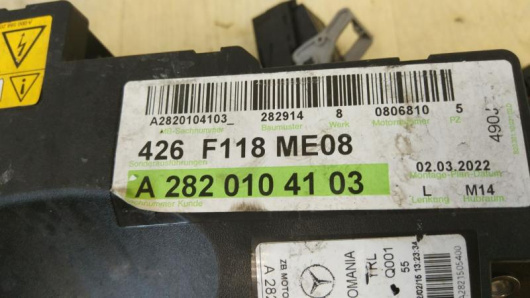 Проводка двигателя Mercedes-Benz GLA247 / H247 Купить в Магазине ssavto