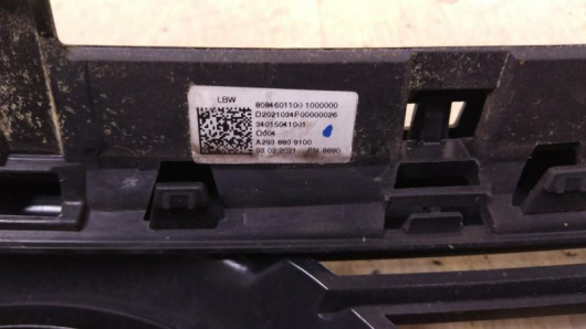 Купить Решетка радиатора Mercedes-Benz EQC в Магазине