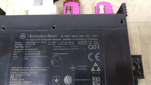 Блок управления телефоном Mercedes-Benz Блок управления телефоном Mercedes-Benz Купить в Магазине ssavto