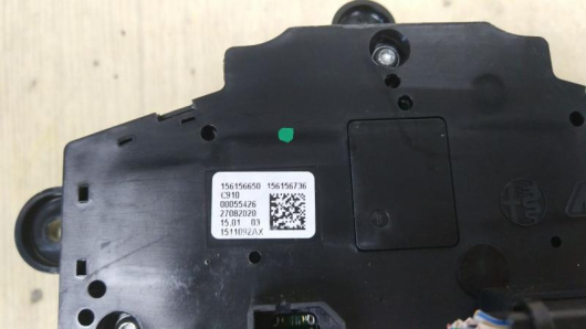 Купить Блок мультимедиа Alfa Romeo Stelvio в Магазине