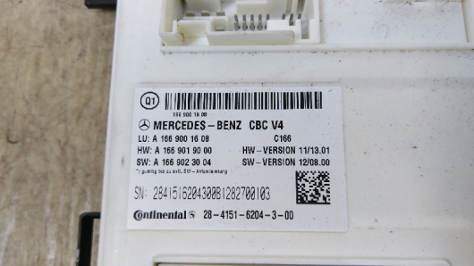 Блок SAM Mercedes-Benz A1669001608 Блок SAM Mercedes-Benz A1669001608 Купить в Магазине ssavto